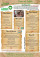 Menus particuliers 2025